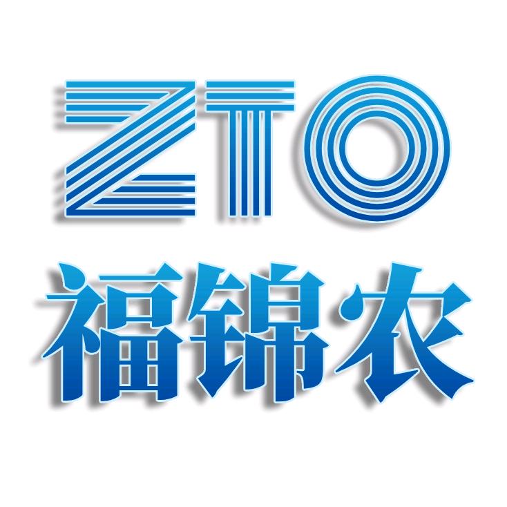 中通&福锦农【同城小时达】