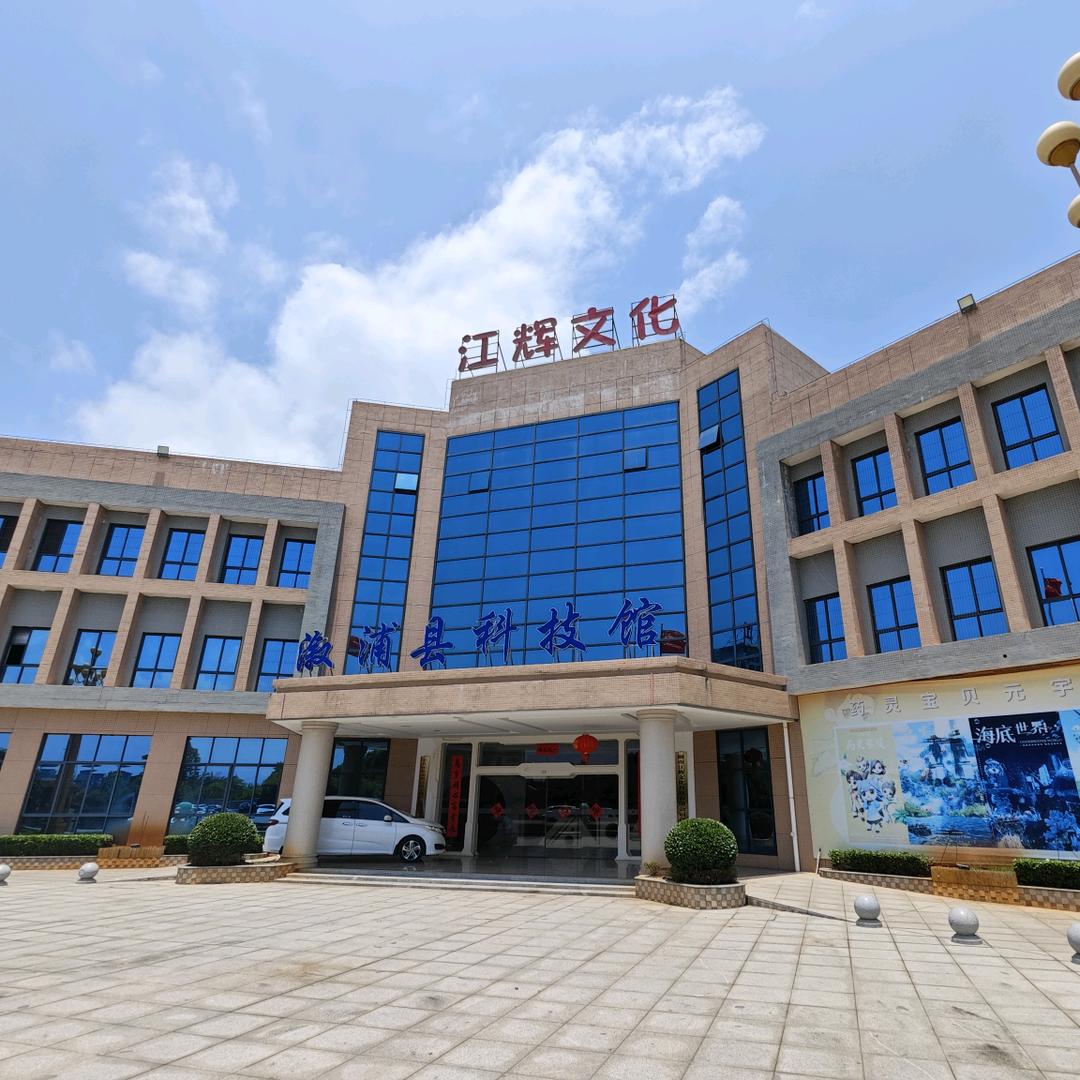 江辉文化（砺剑夏令营江辉特战营）