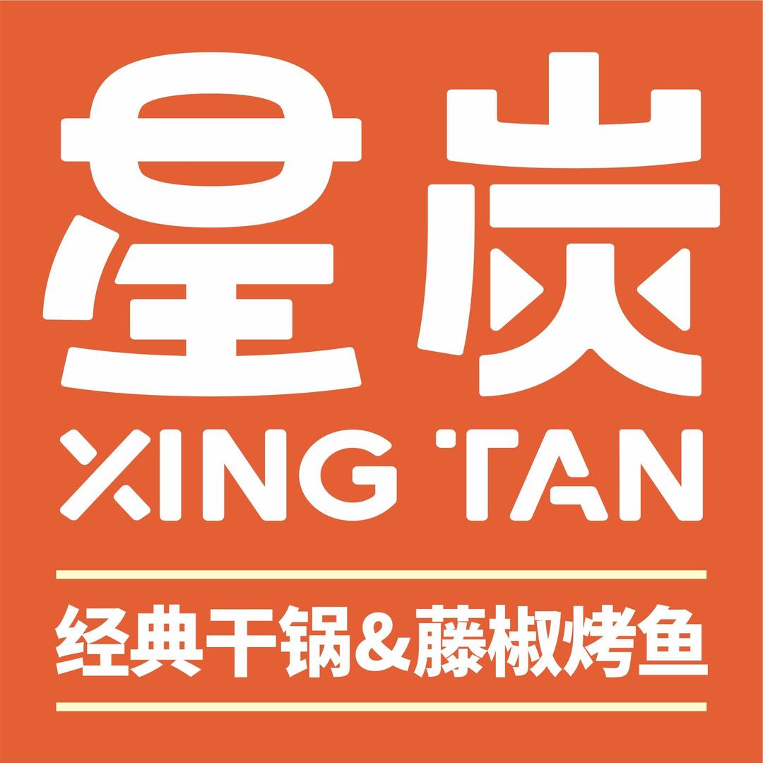 星炭藤椒烤鱼(地王新天地店)官方号