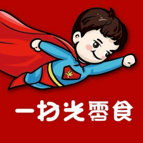 民权一扫光零食店