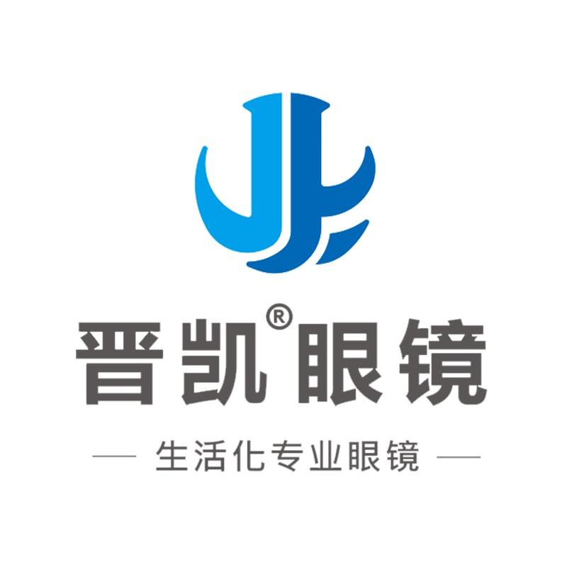 晋凯眼镜长治区