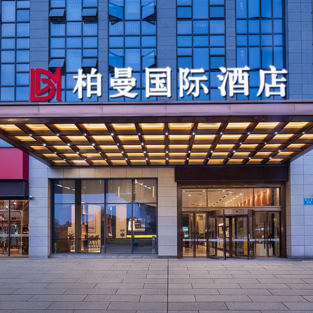 柏曼国际酒店（东帆国际炎帝广场店）