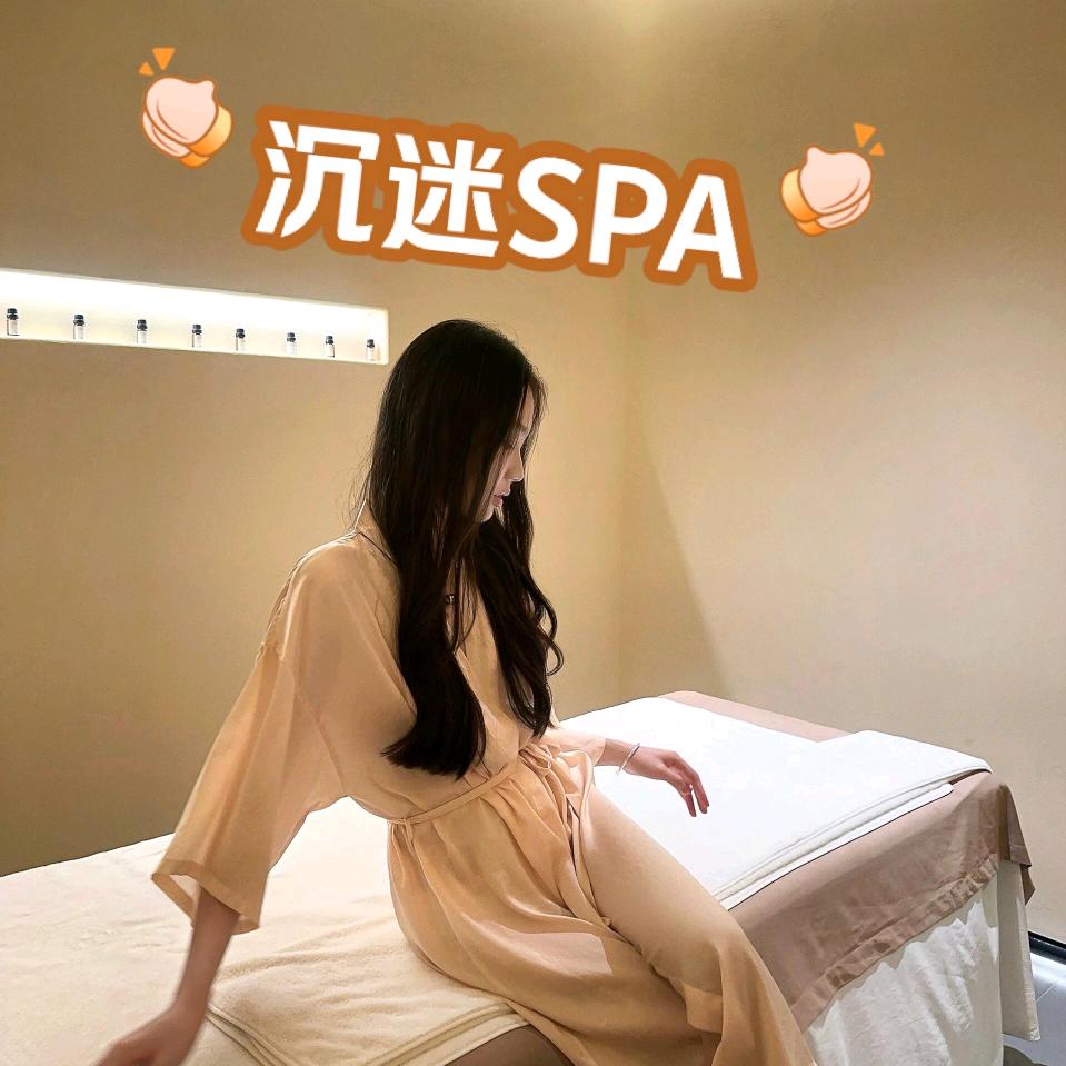 悦茗轩足道官方号