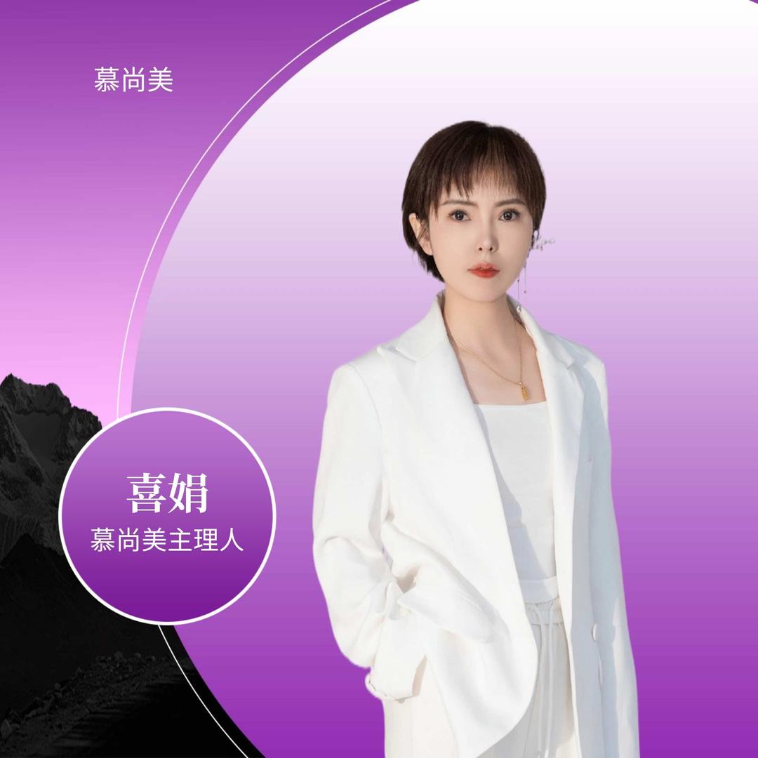 柘城慕尚美总店