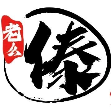 傣味米线，