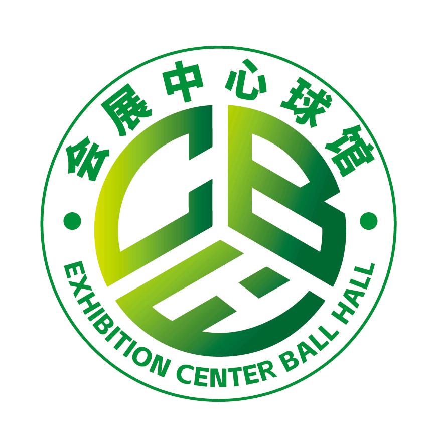 廊坊会展中心球馆