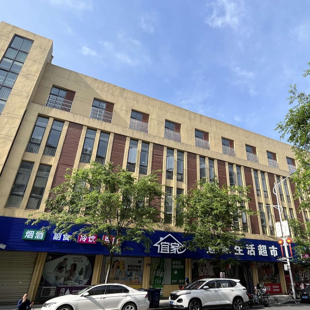 廿里镇宜家超市