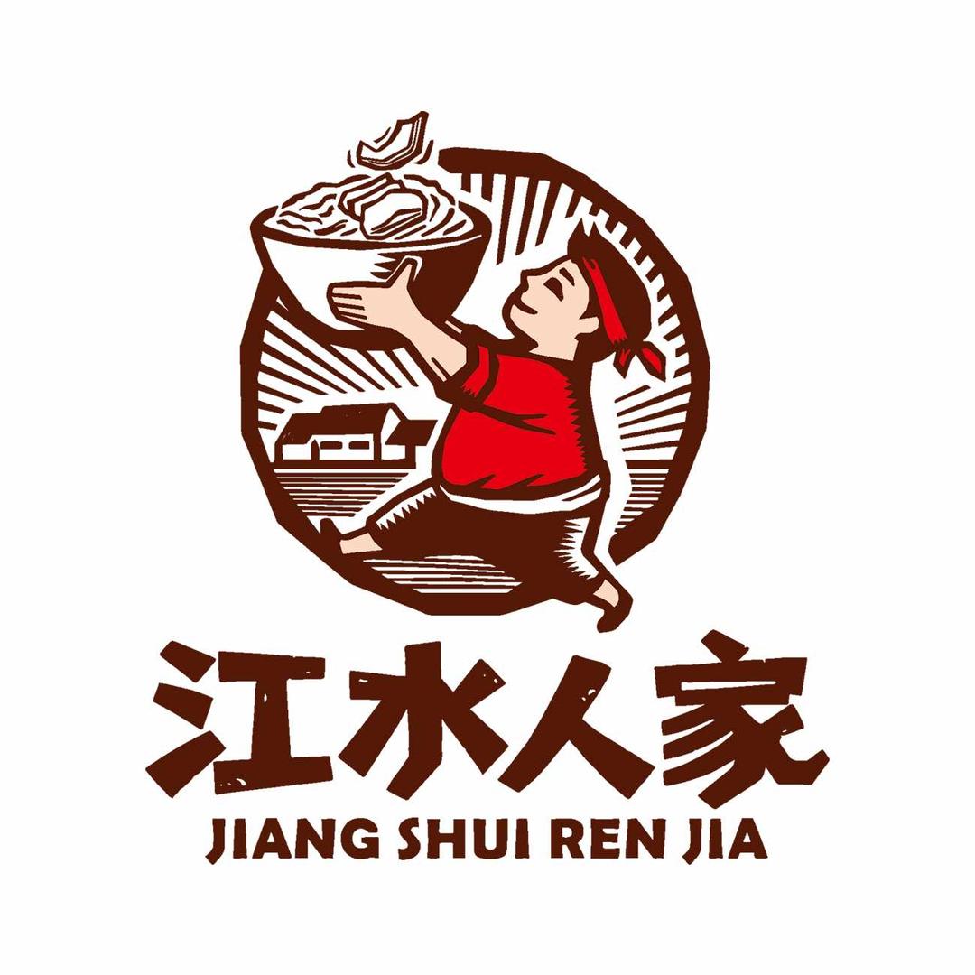 长春江水人家杀猪菜
