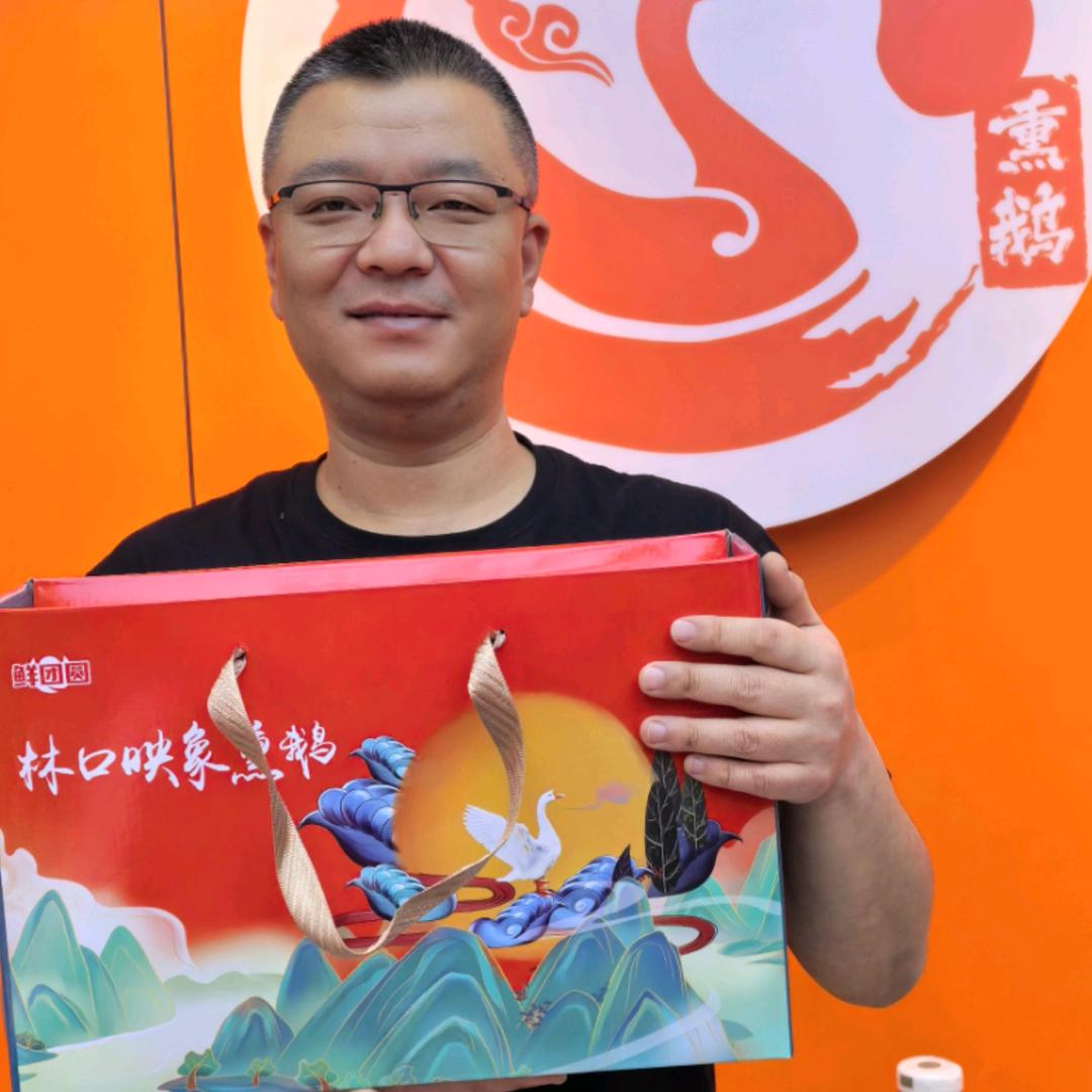 林口大鹅映象熏鹅（包邮）