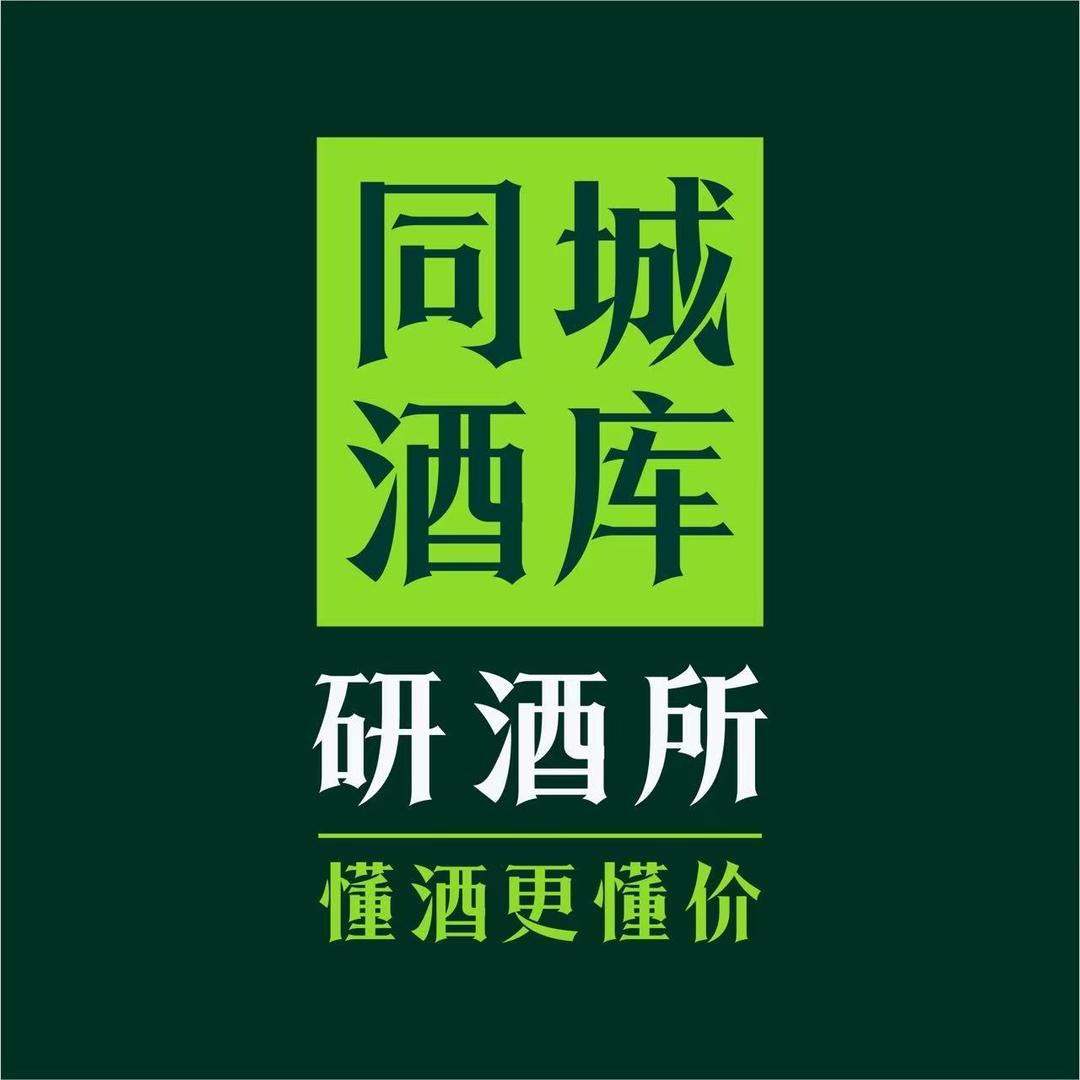 轻浪同城酒库研酒所(杭锦后旗店)