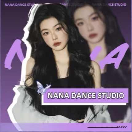 璀璨舞蹈