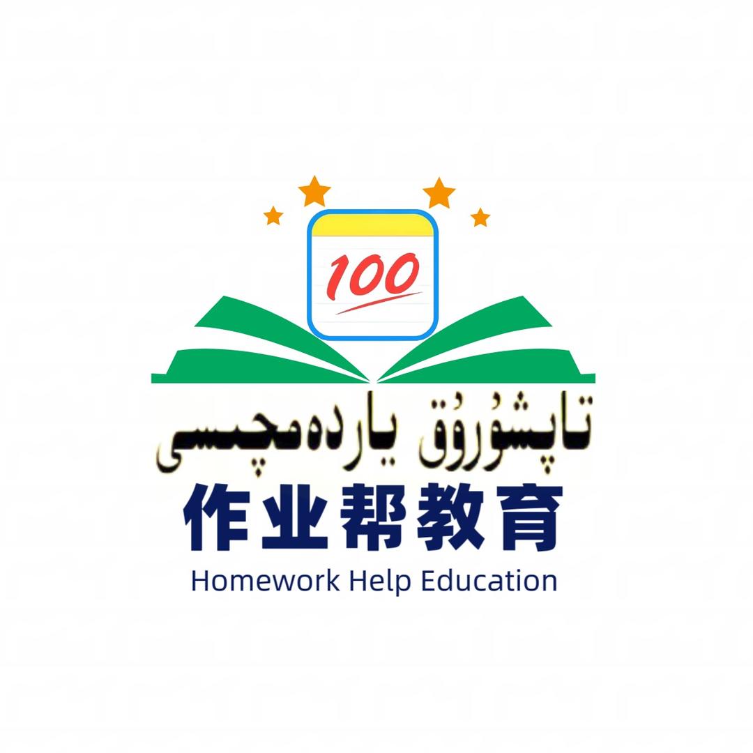 作业帮教育科技