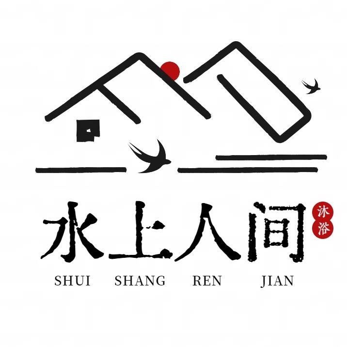 水上人间