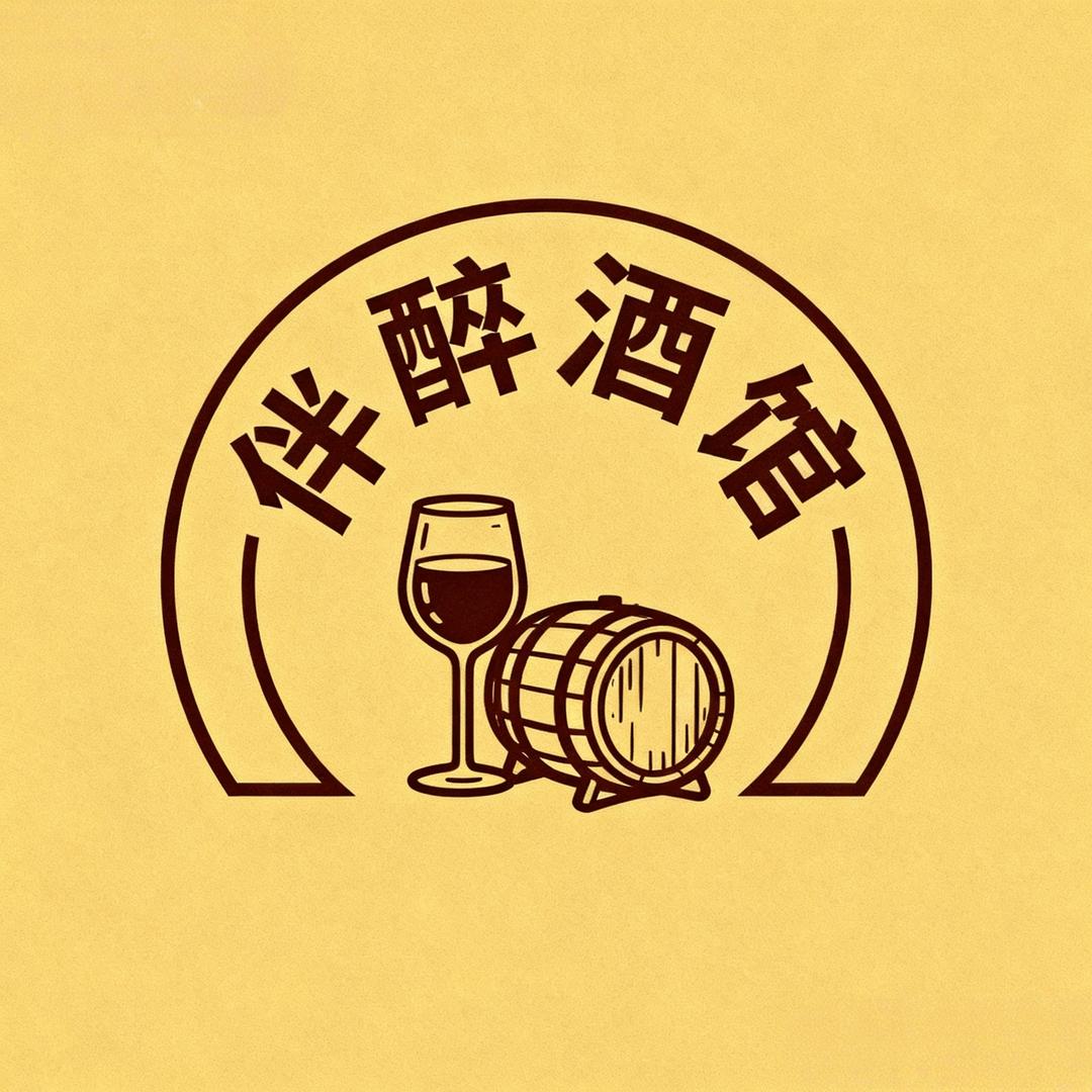 伴醉MusicBar官方号