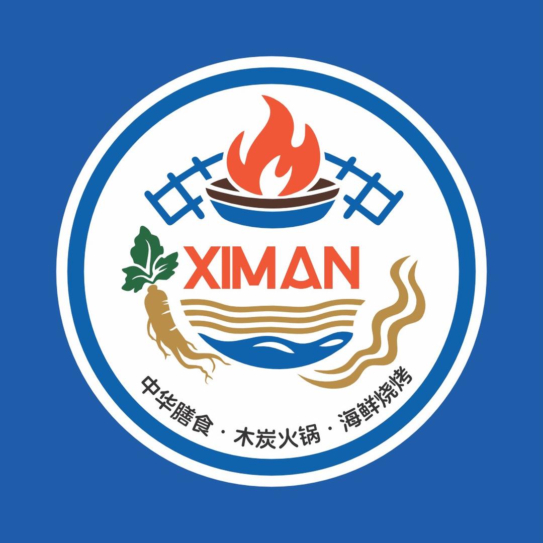 溪漫海鲜烧烤大排档