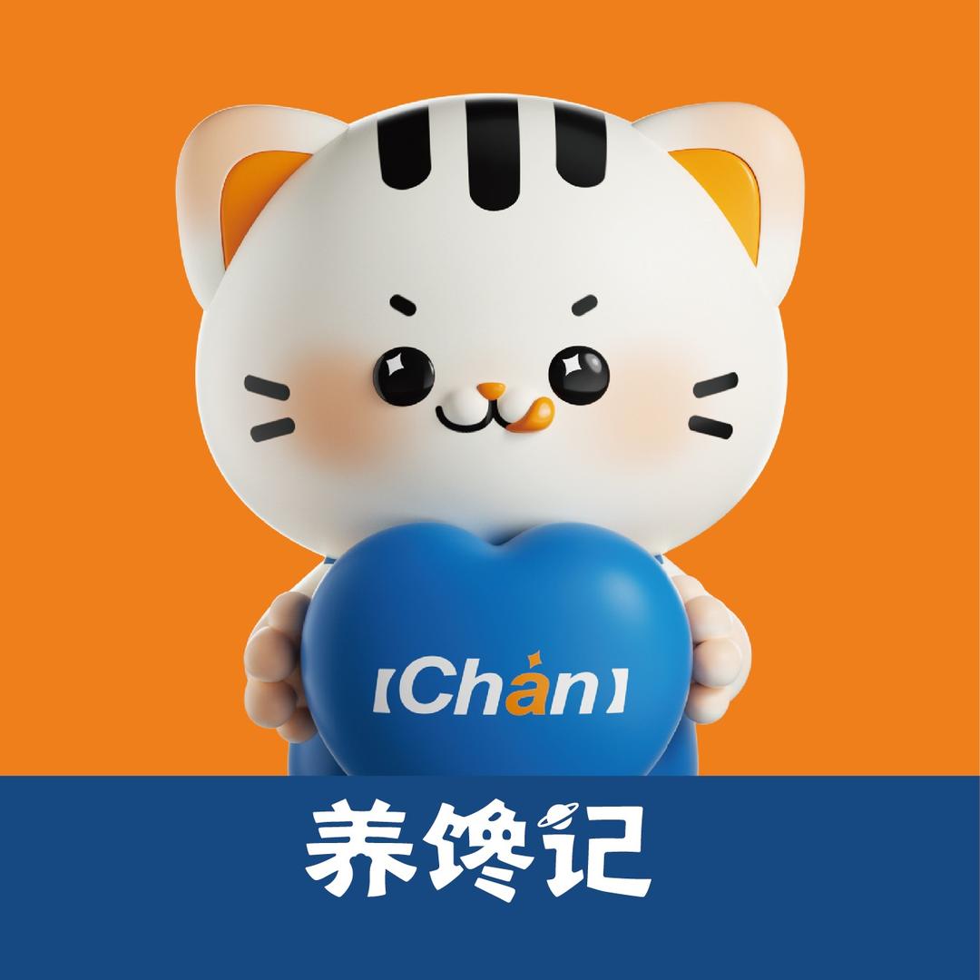 养馋记（新丰店）