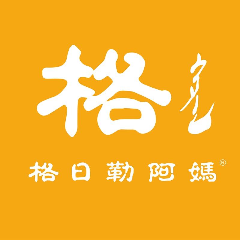格日勒阿妈奶茶馆