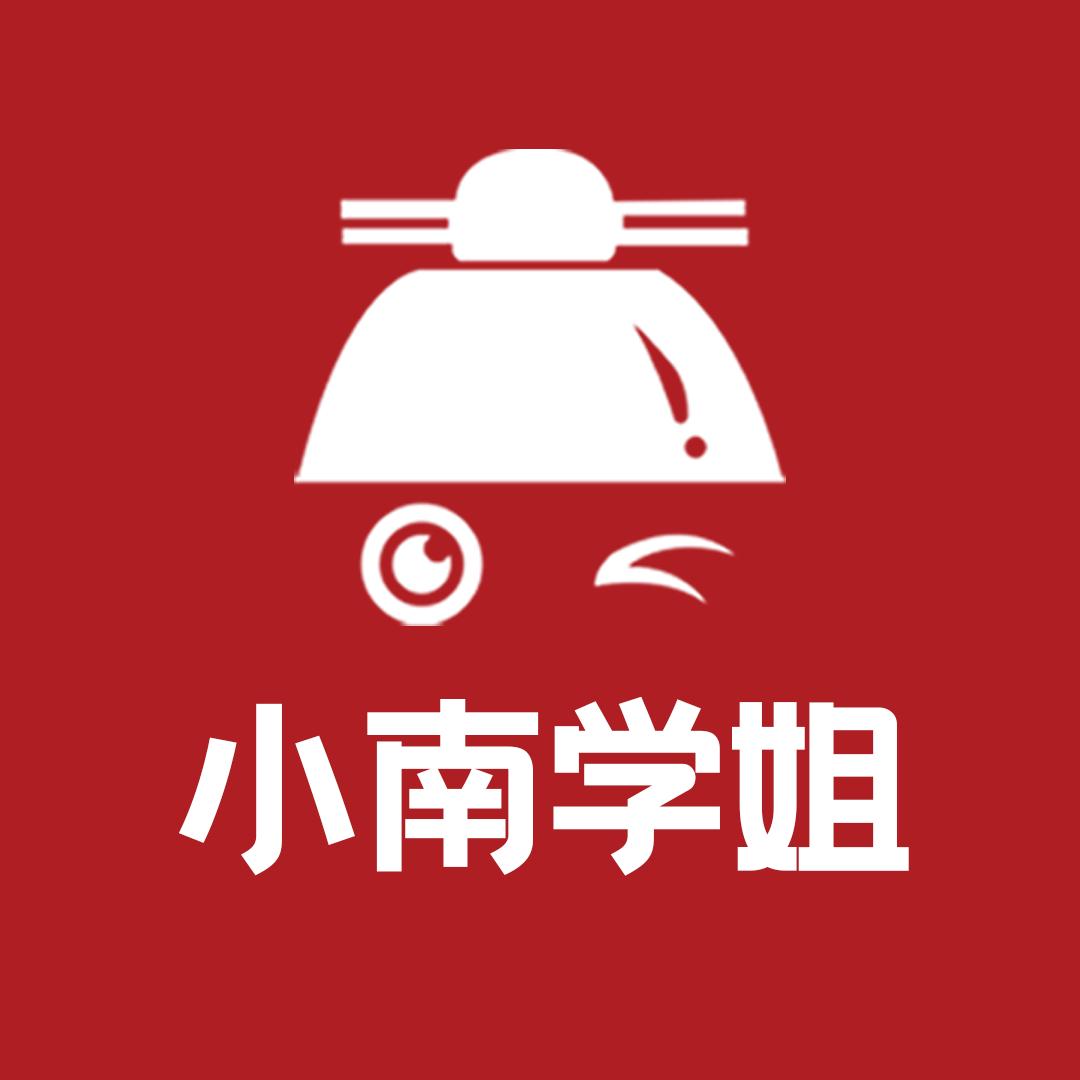 小南学姐·韩式炸鸡自助