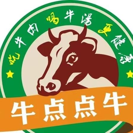 铜川新区牛点点牛四川特色豆花牛肉火锅店