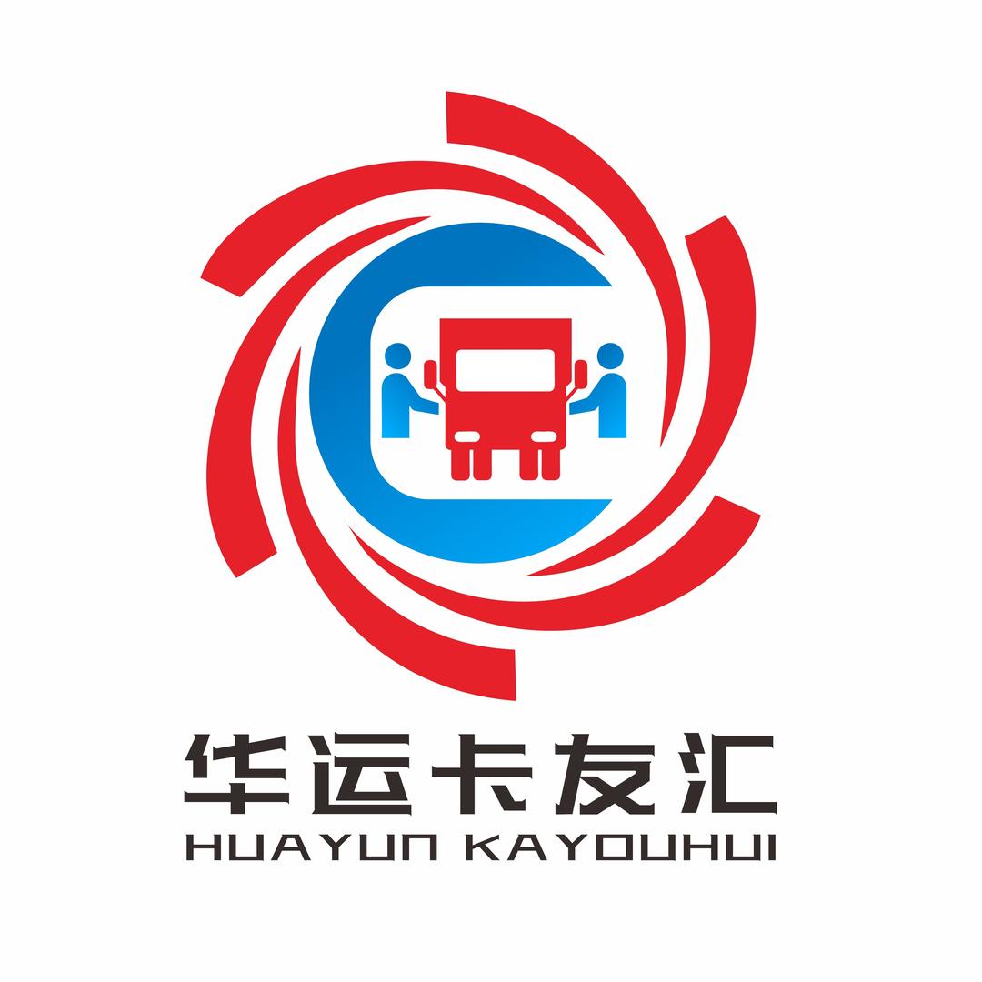 华运卡友汇