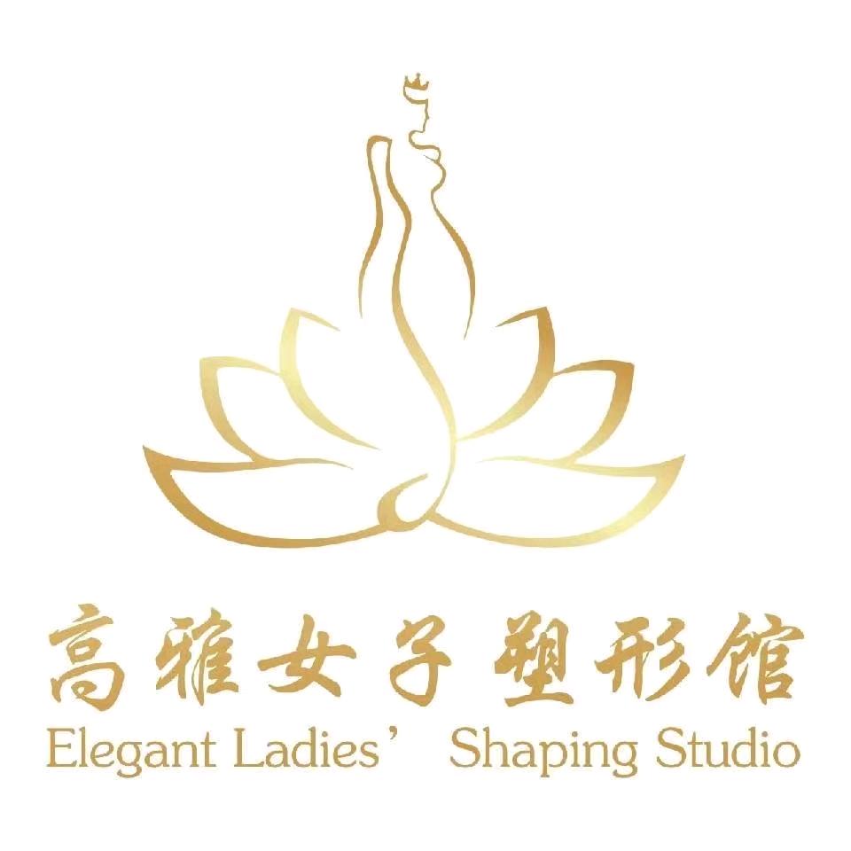 高雅瑜伽普拉提