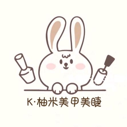 太和县先锋路K·柚米美甲店