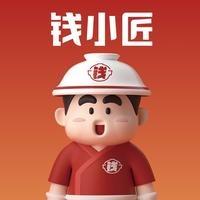 钱小匠爆汁牛肉饭(阳光城店)专用号