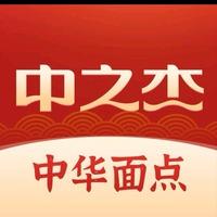 中之杰（松原中东店）