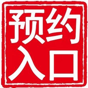 东莞深圳防水~王工