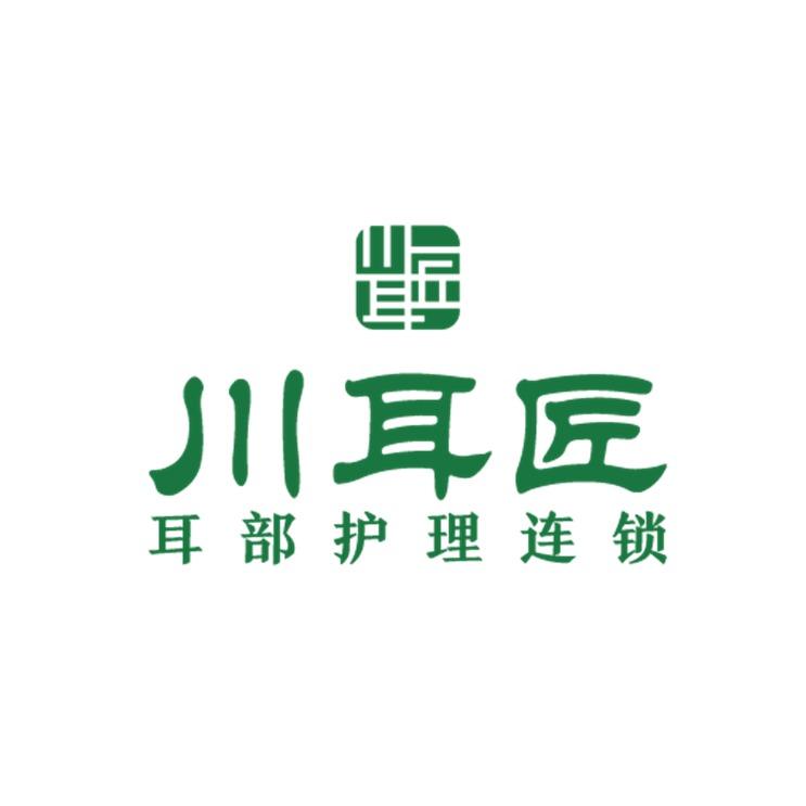 川耳匠（茶园店）