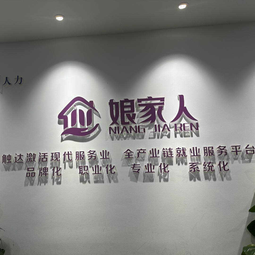 美雇(杭州)科技有限公司官方号