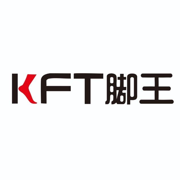 KFT脚王（柘城店）