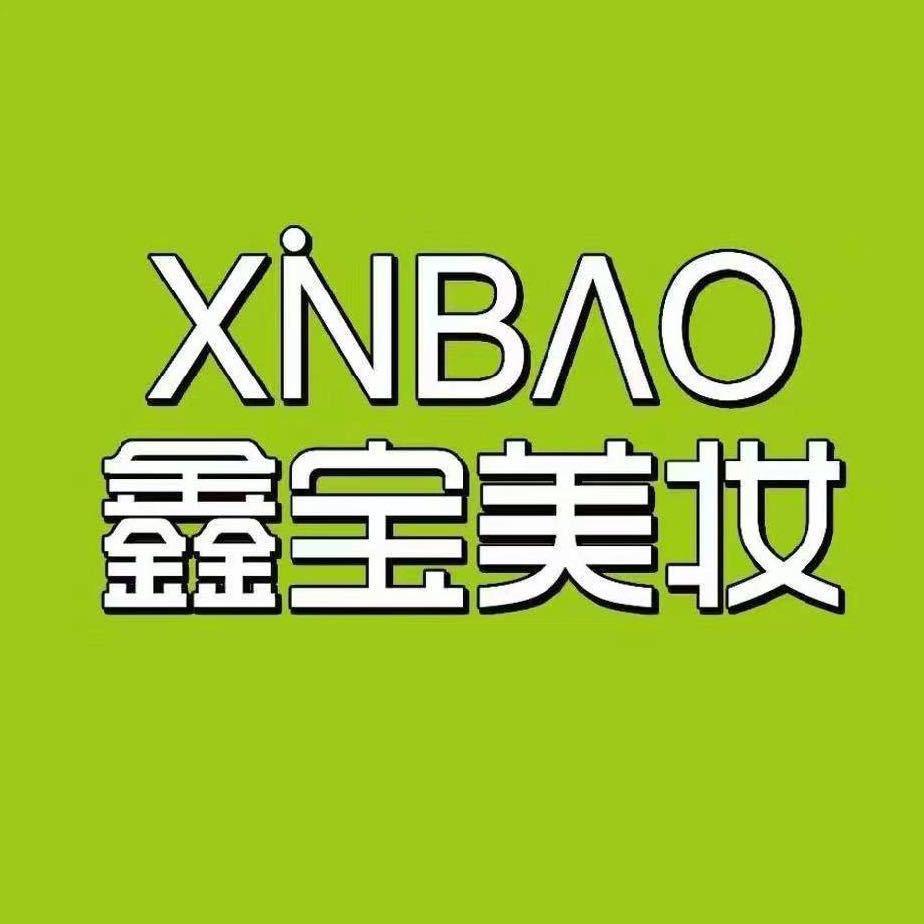 鑫宝美妆AMYWU(连城商街店)