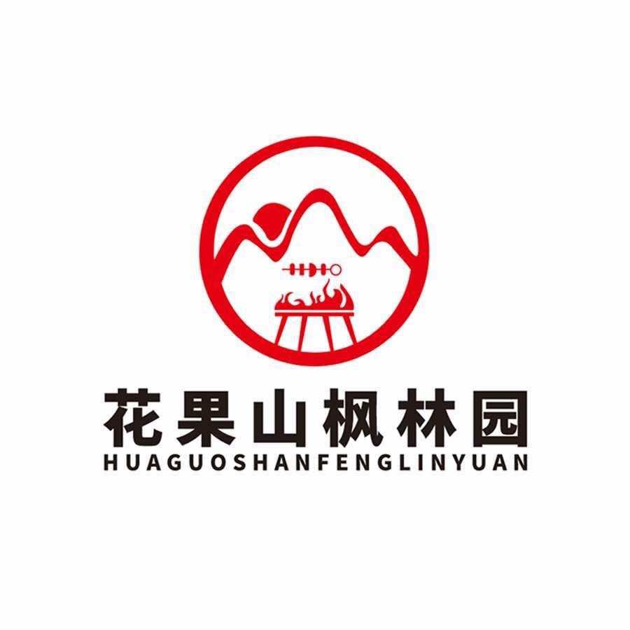 花果山枫林园总店(古槐路店)