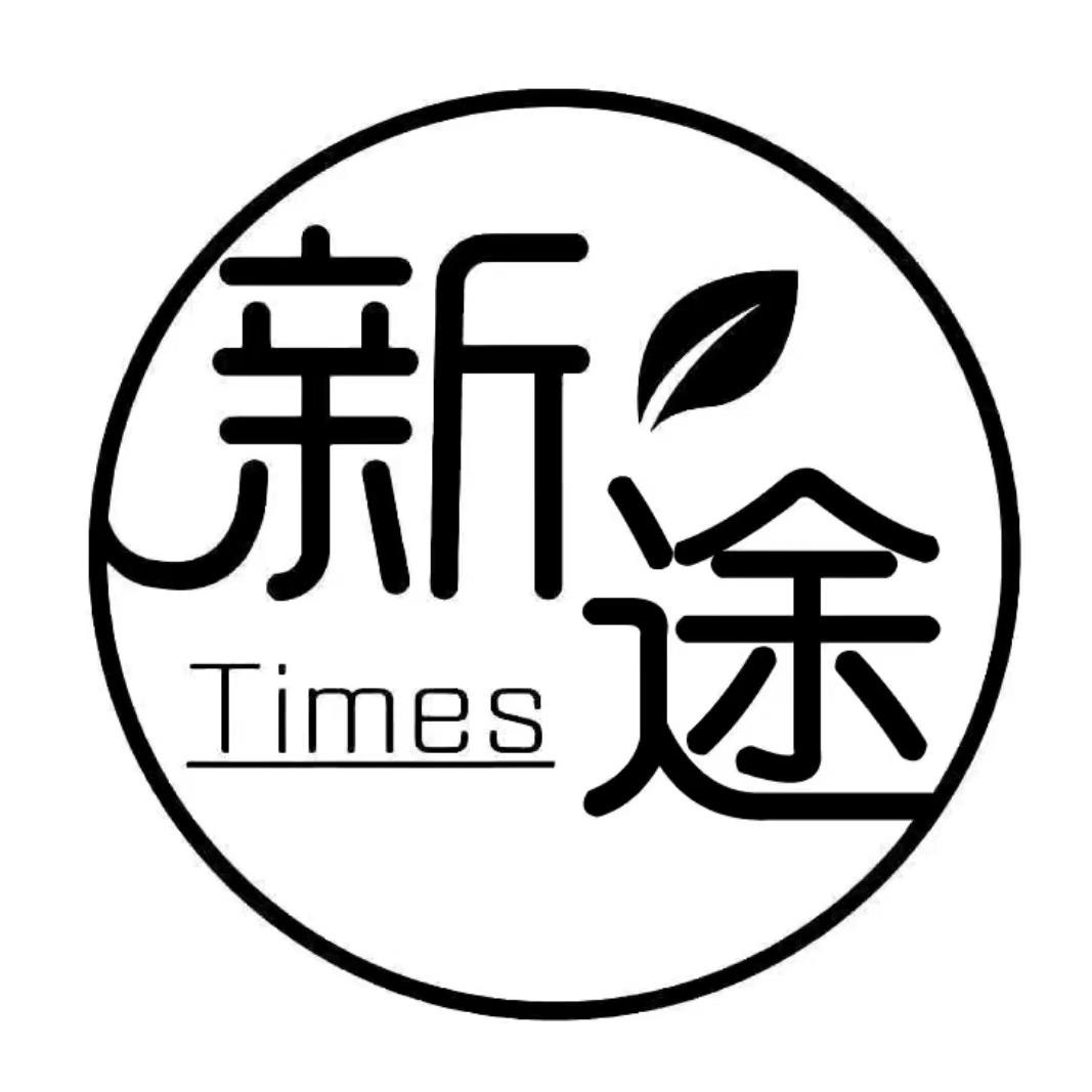 新途城市连锁民宿(罗湖店)
