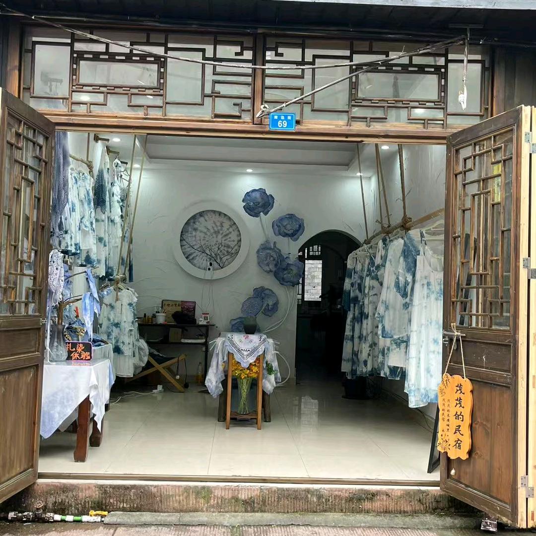 茂茂的民宿官方账号