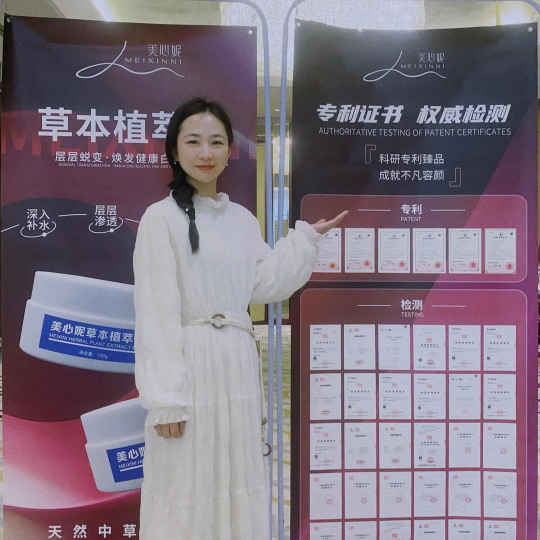 美心妮鼎尚皮肤管理（尚学领地店）