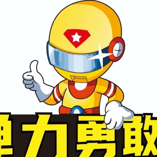 勇敢侠儿童乐园(泗洪吾悦店)