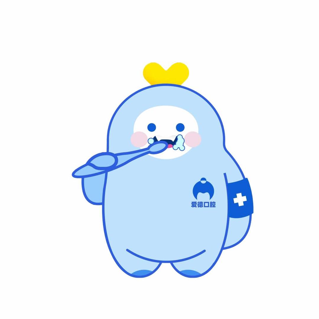 爱德口腔