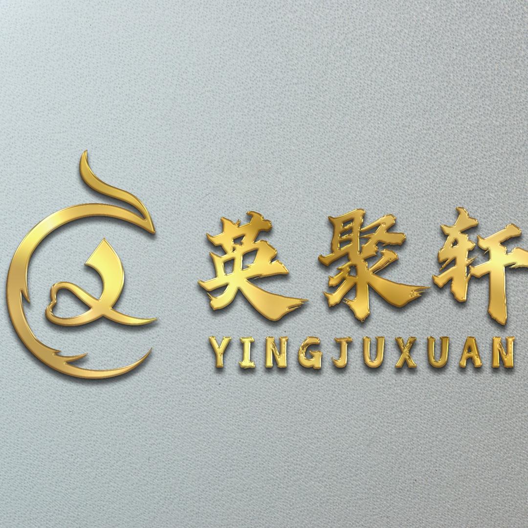 山西英聚轩精酿啤酒供应链