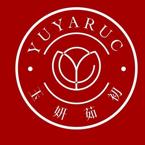 玉妍茹初爱尚美甲店专用号