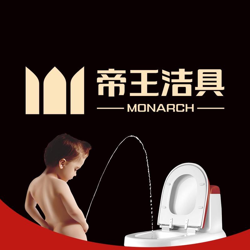 蚌埠帝王洁具秀秀姐