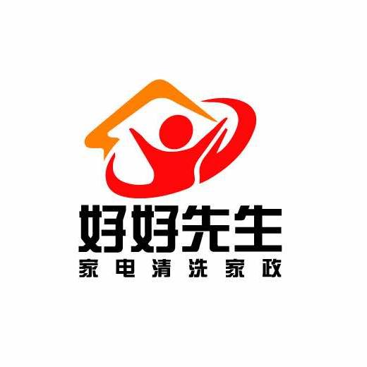 聊城家电水暖清洗维修的夏先生