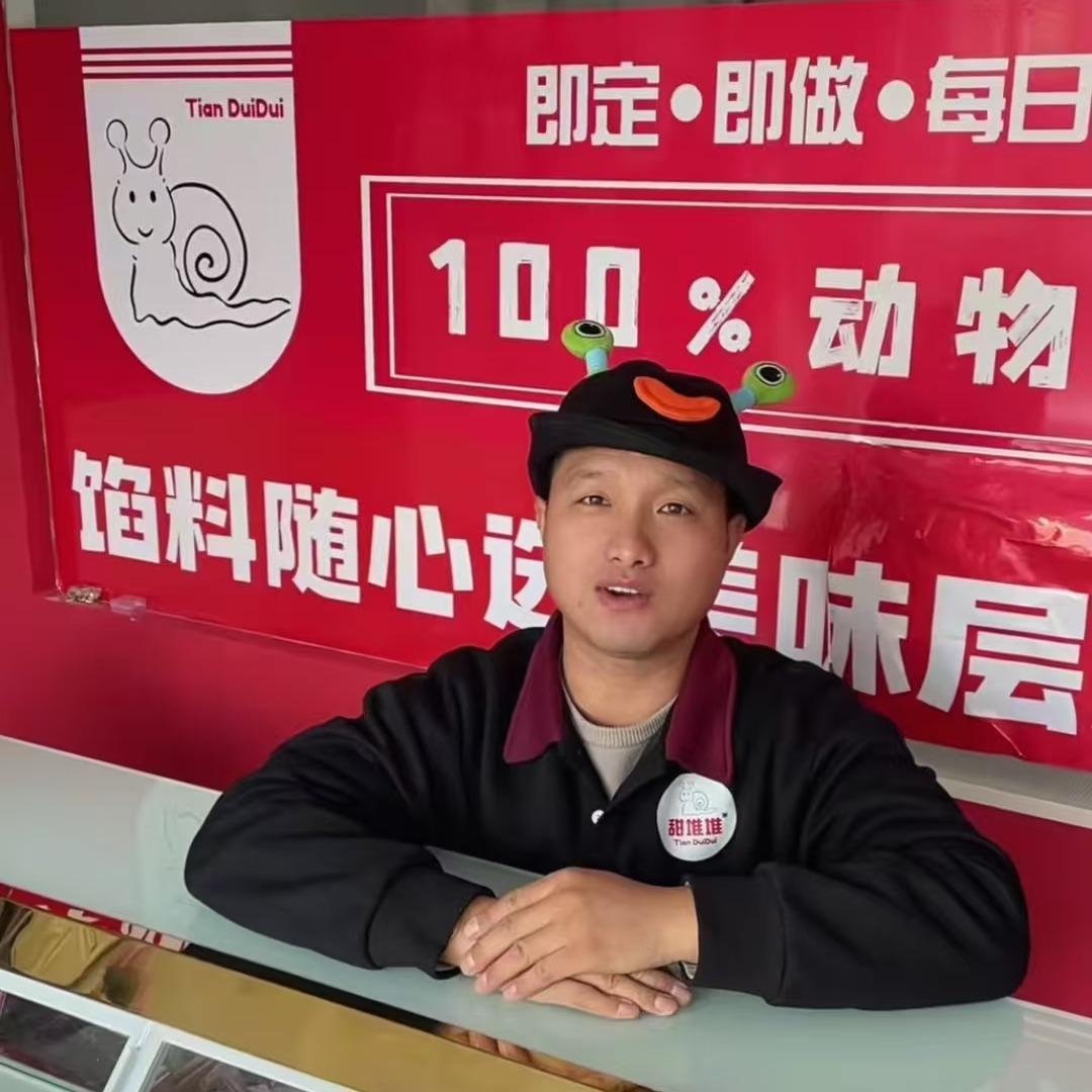 勇闯国际庄的老卓