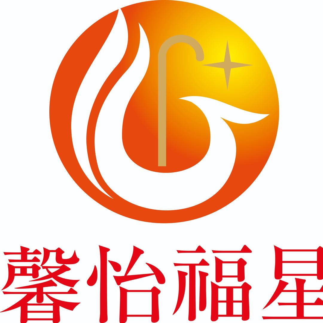 洛阳馨怡福星养老院
