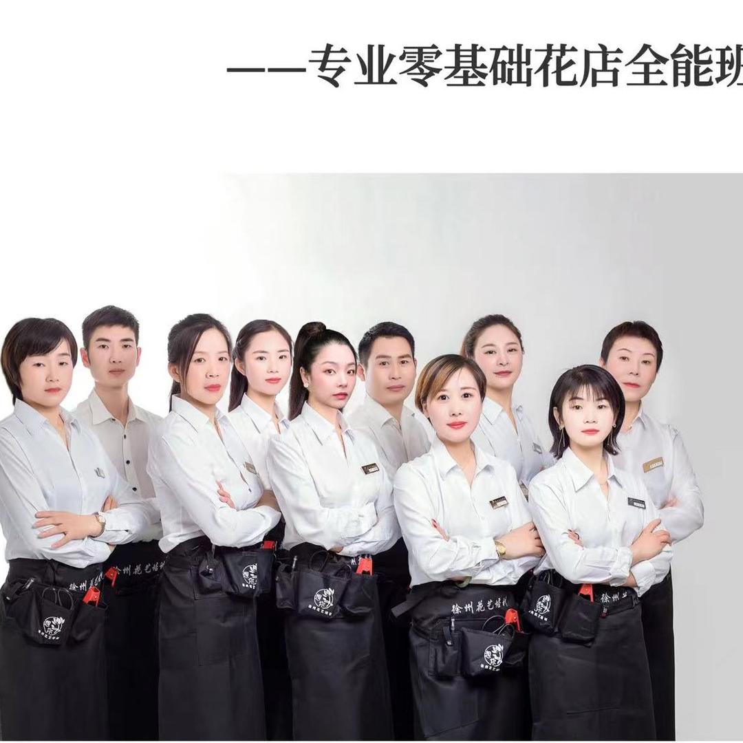 徐州花诚花艺气球运营培训