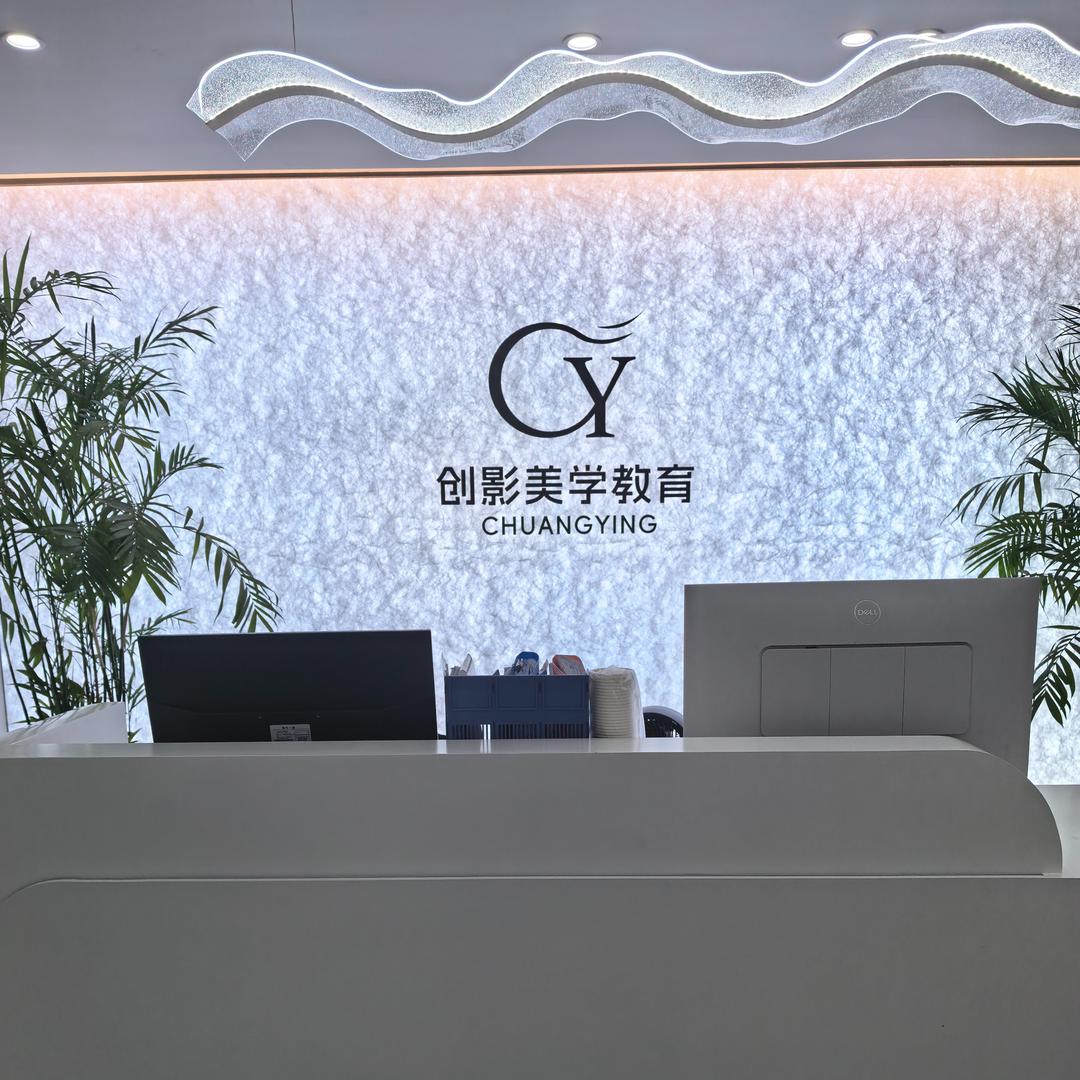 金秋创影化妆摄影培训有米老师