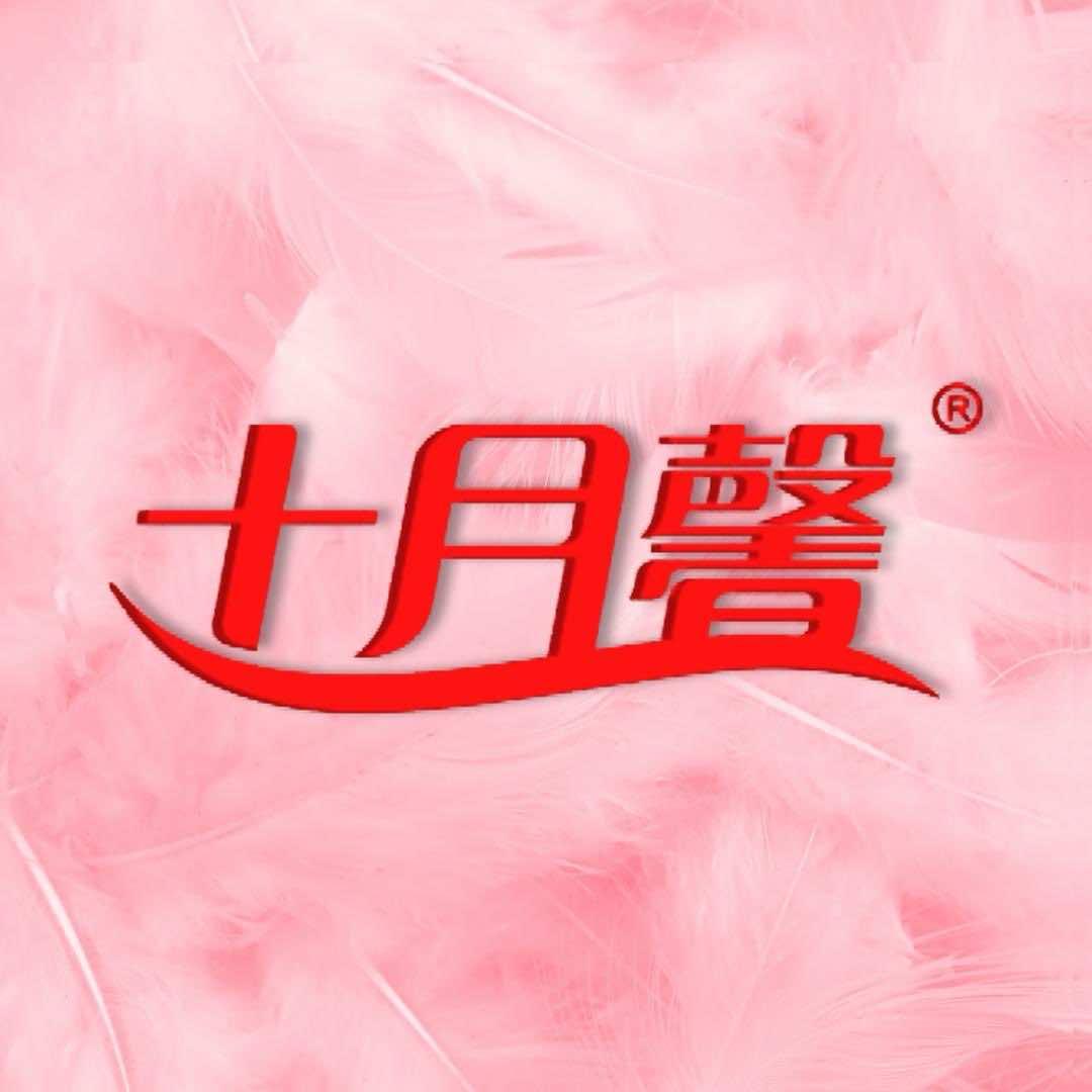 十月馨母婴健康(双兴店)