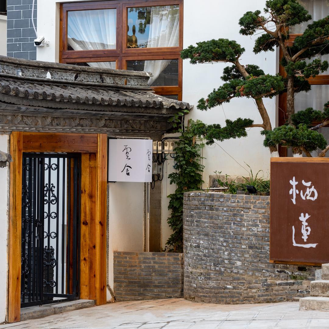 栖莲云舍·精品民宿宠粉号