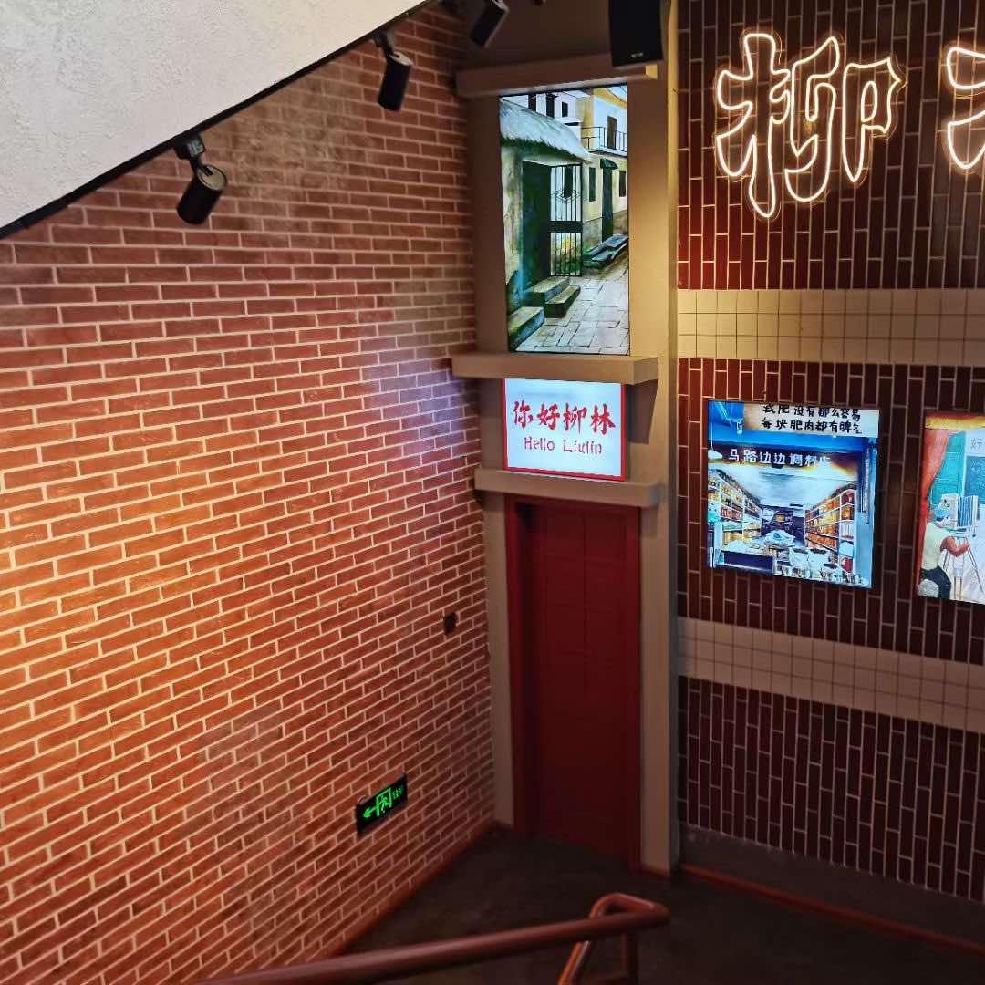 柳林县人民公社大锅台